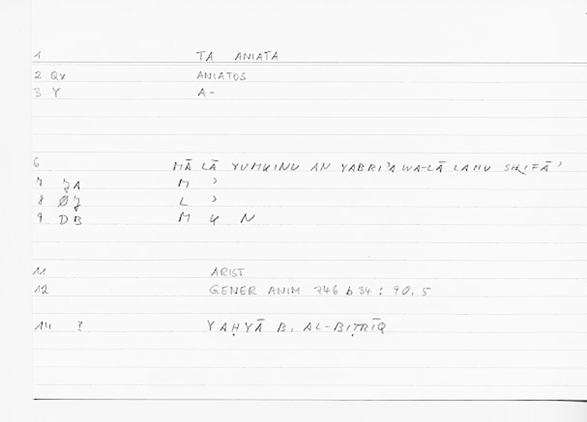 Filecard Arist.Gener-anim.1259