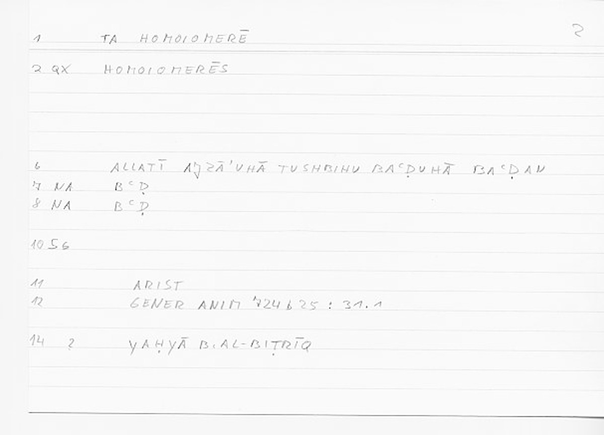 Filecard Arist.Gener-anim.1357