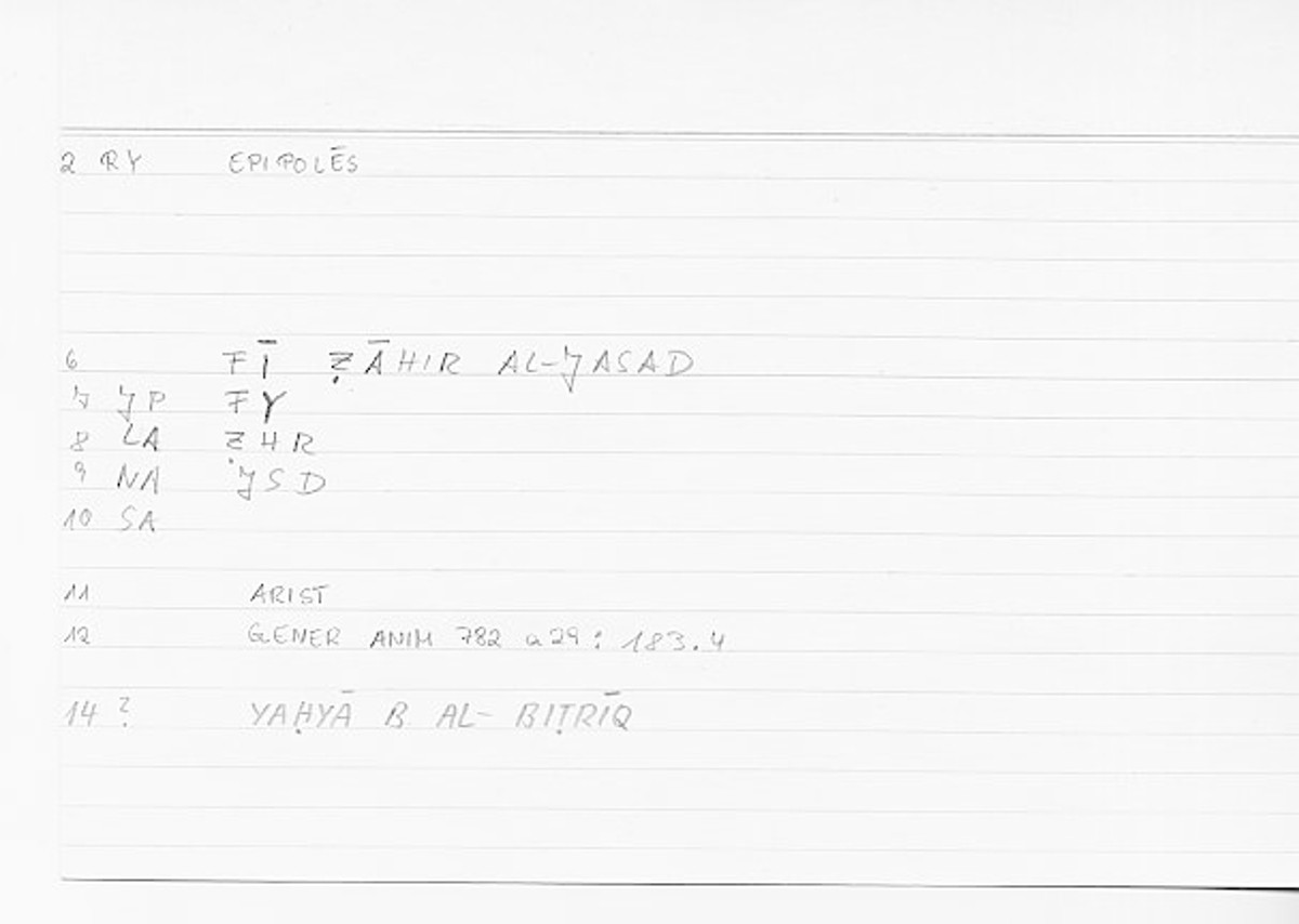 Filecard Arist.Gener-anim.1389