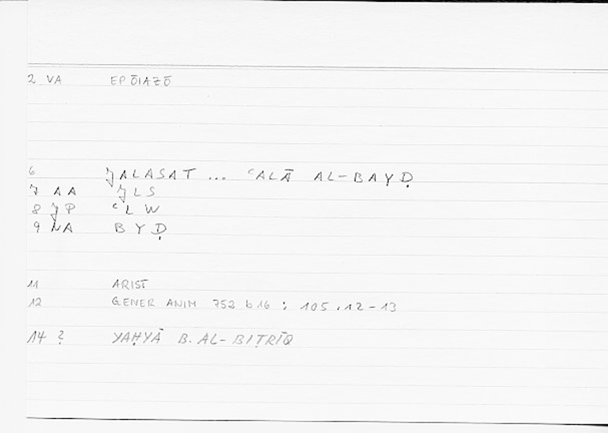 Filecard Arist.Gener-anim.1439
