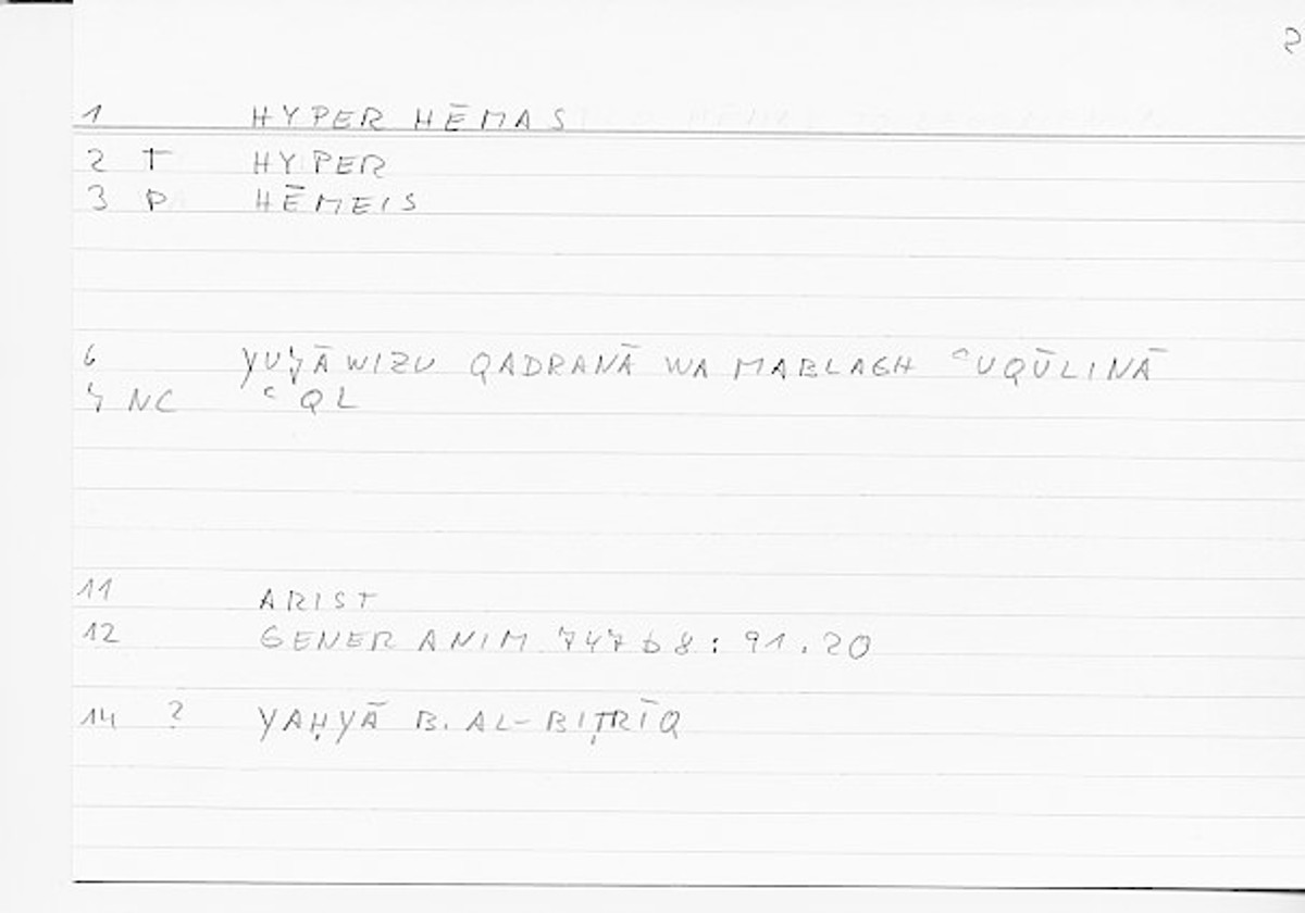 Filecard Arist.Gener-anim.1591