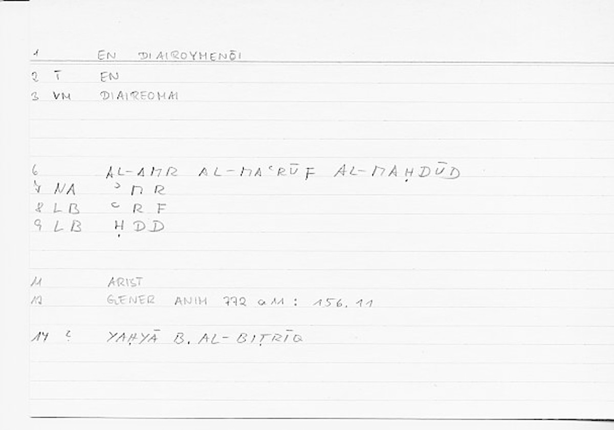 Filecard Arist.Gener-anim.1669