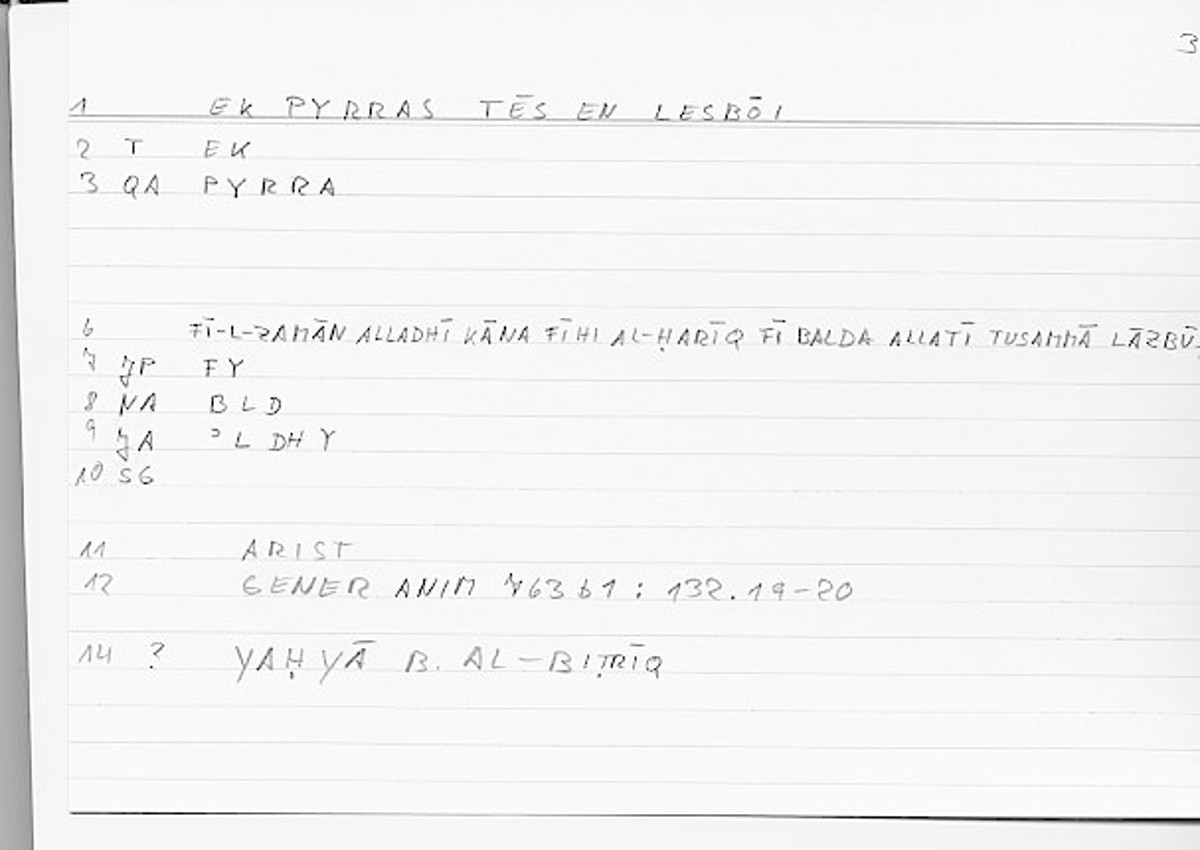 Filecard Arist.Gener-anim.1746
