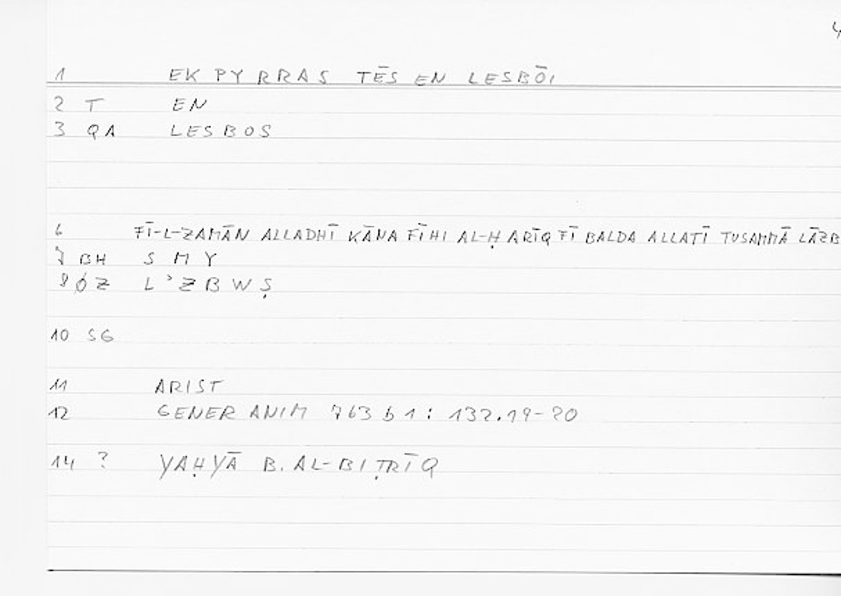 Filecard Arist.Gener-anim.1747