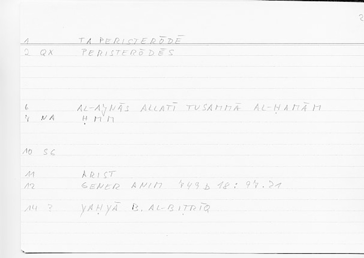 Filecard Arist.Gener-anim.1861
