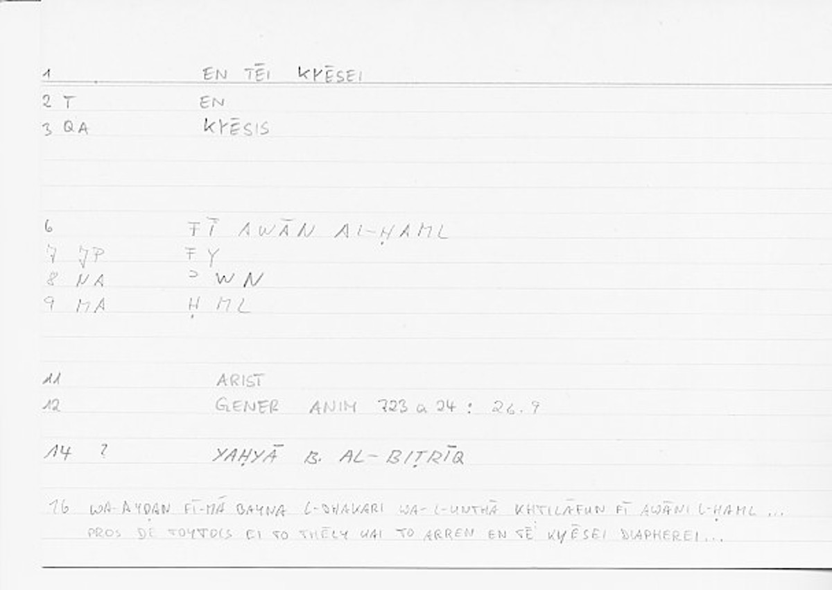 Filecard Arist.Gener-anim.1874