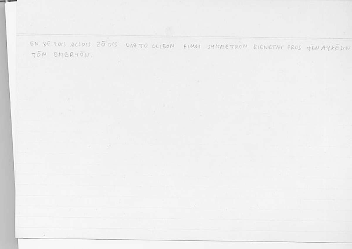 Filecard Arist.Gener-anim.1882
