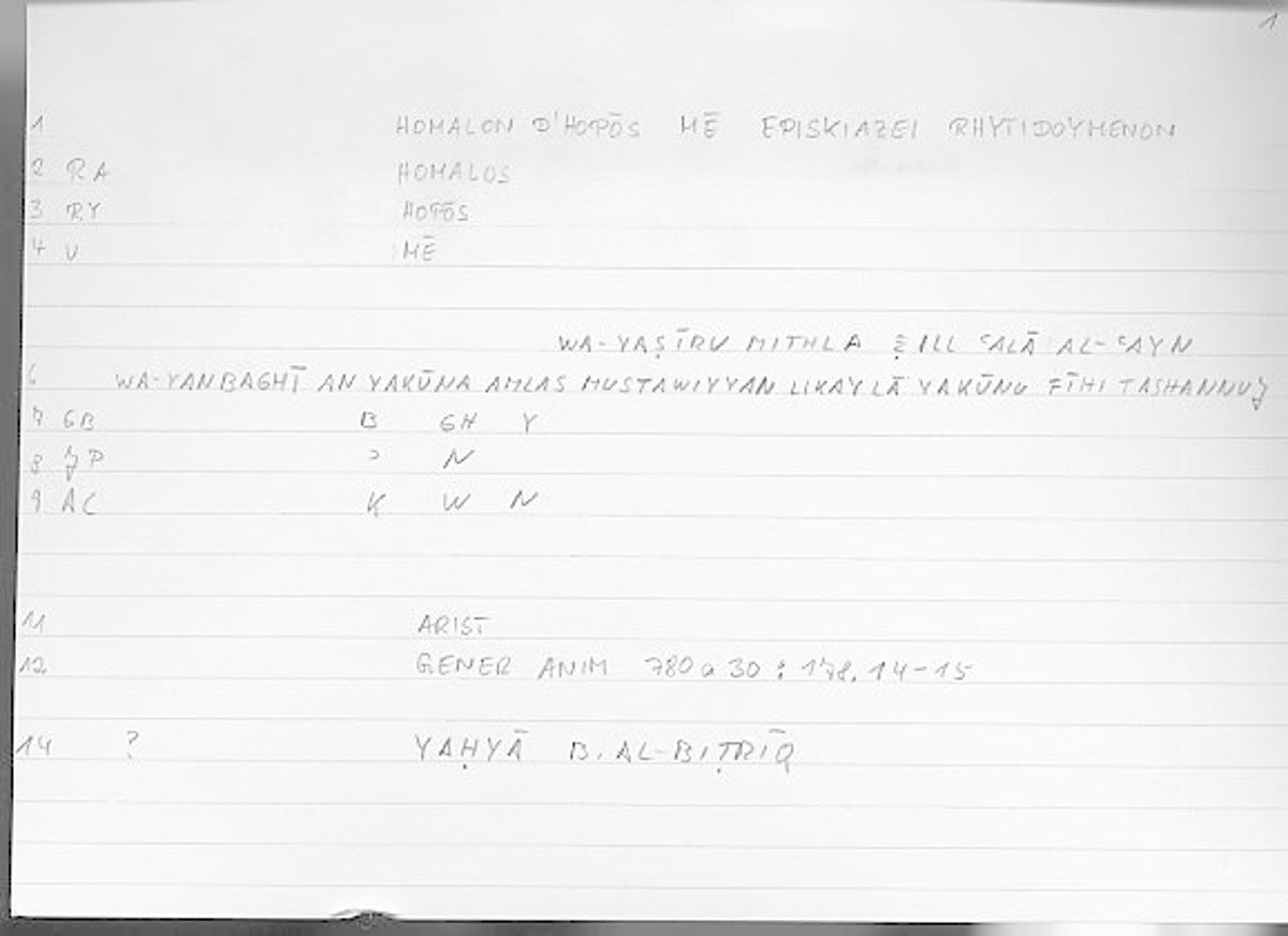 Filecard Arist.Gener-anim.1894