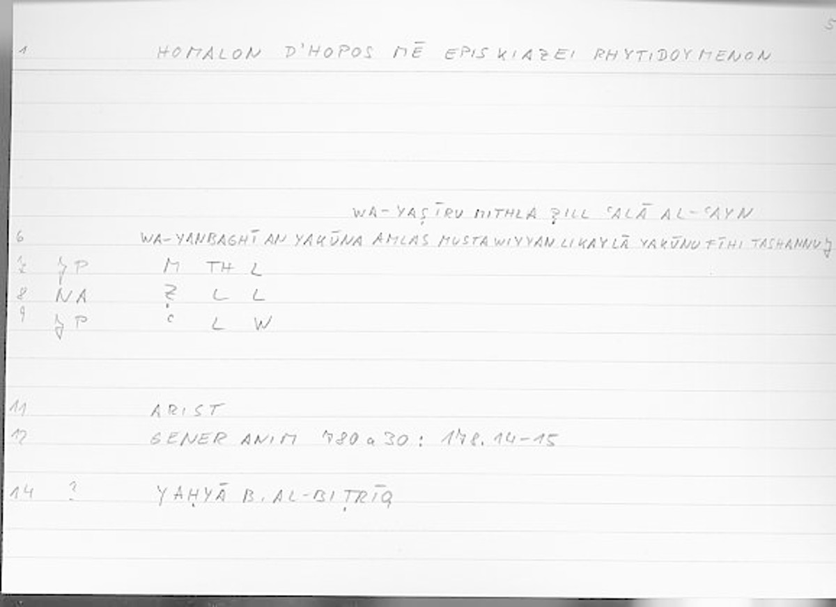 Filecard Arist.Gener-anim.1925