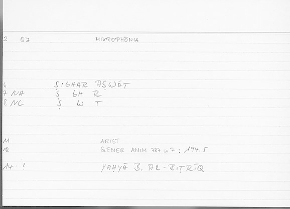 Filecard Arist.Gener-anim.1992