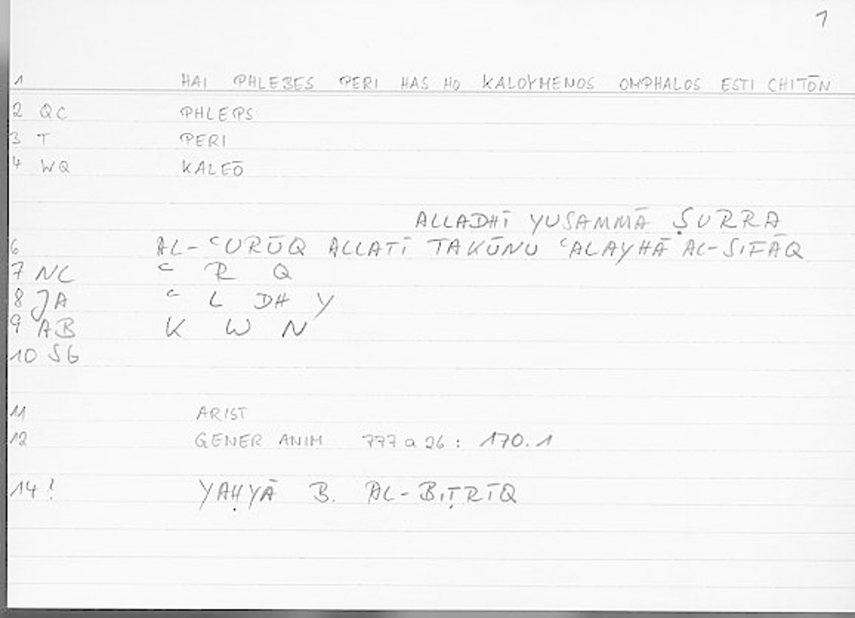 Filecard Arist.Gener-anim.2011