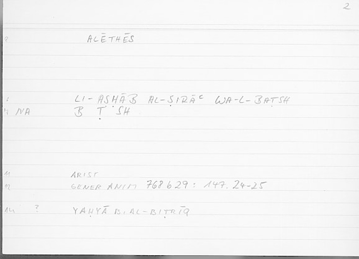 Filecard Arist.Gener-anim.2012