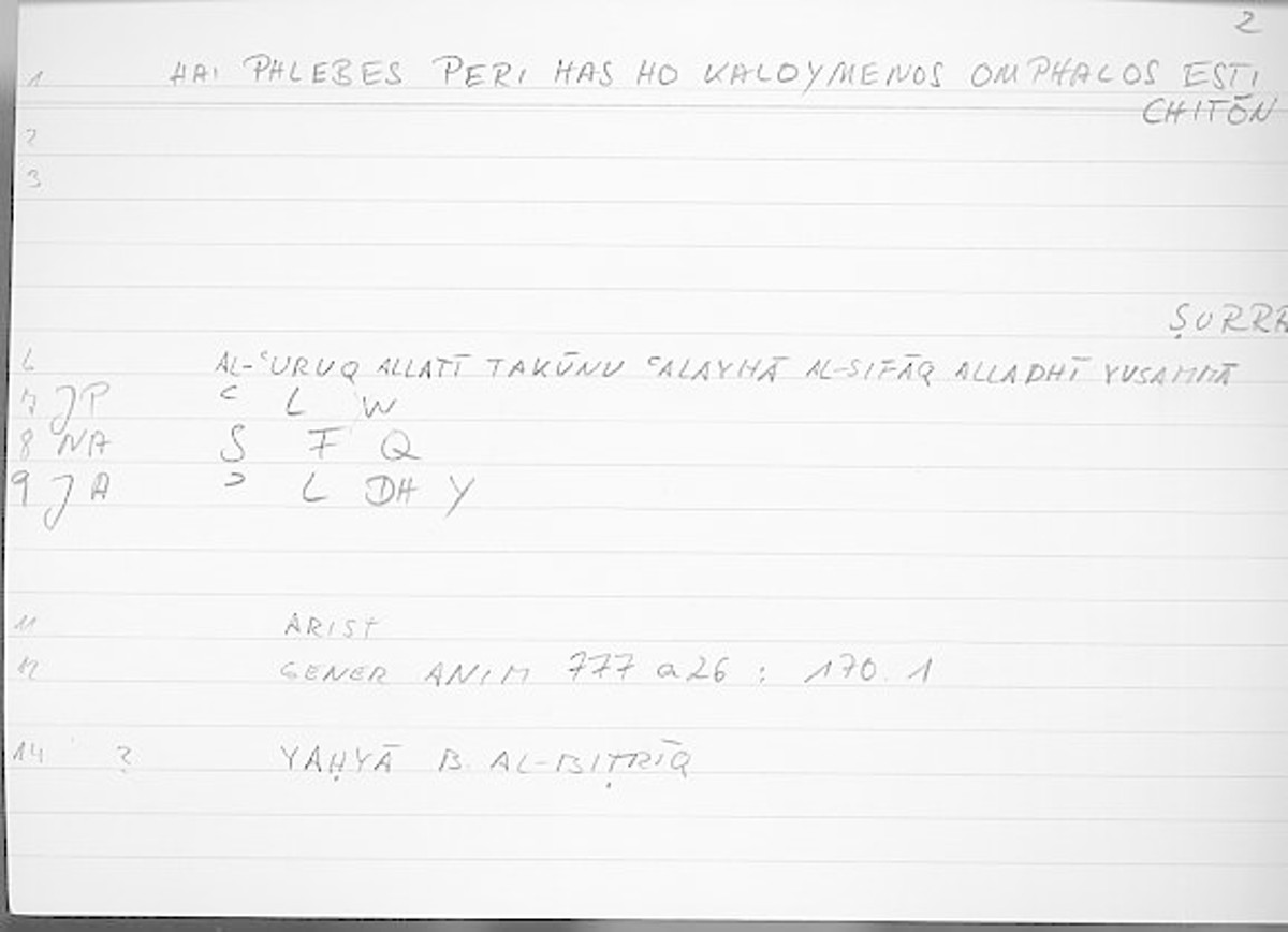 Filecard Arist.Gener-anim.2013