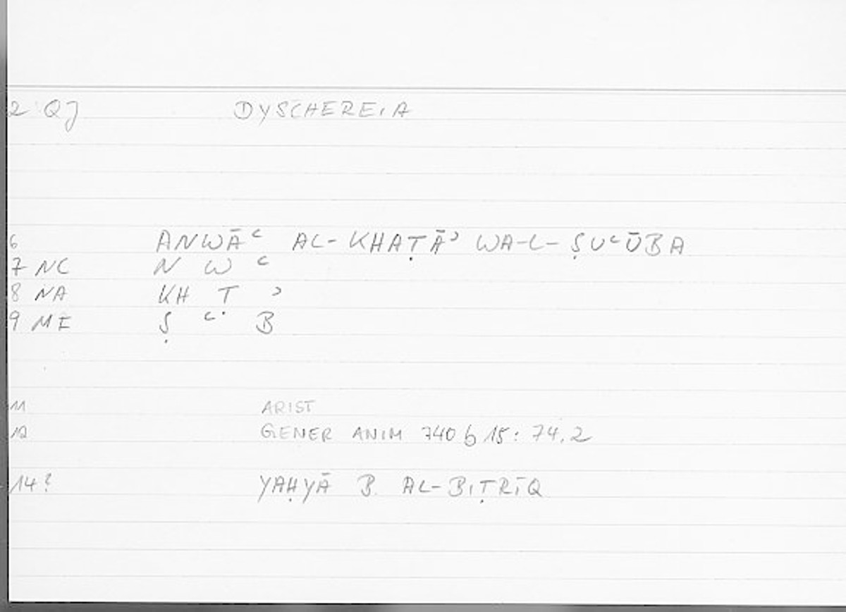 Filecard Arist.Gener-anim.2022