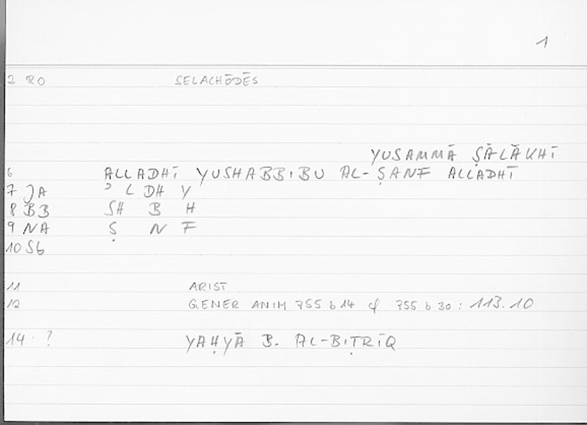 Filecard Arist.Gener-anim.2036