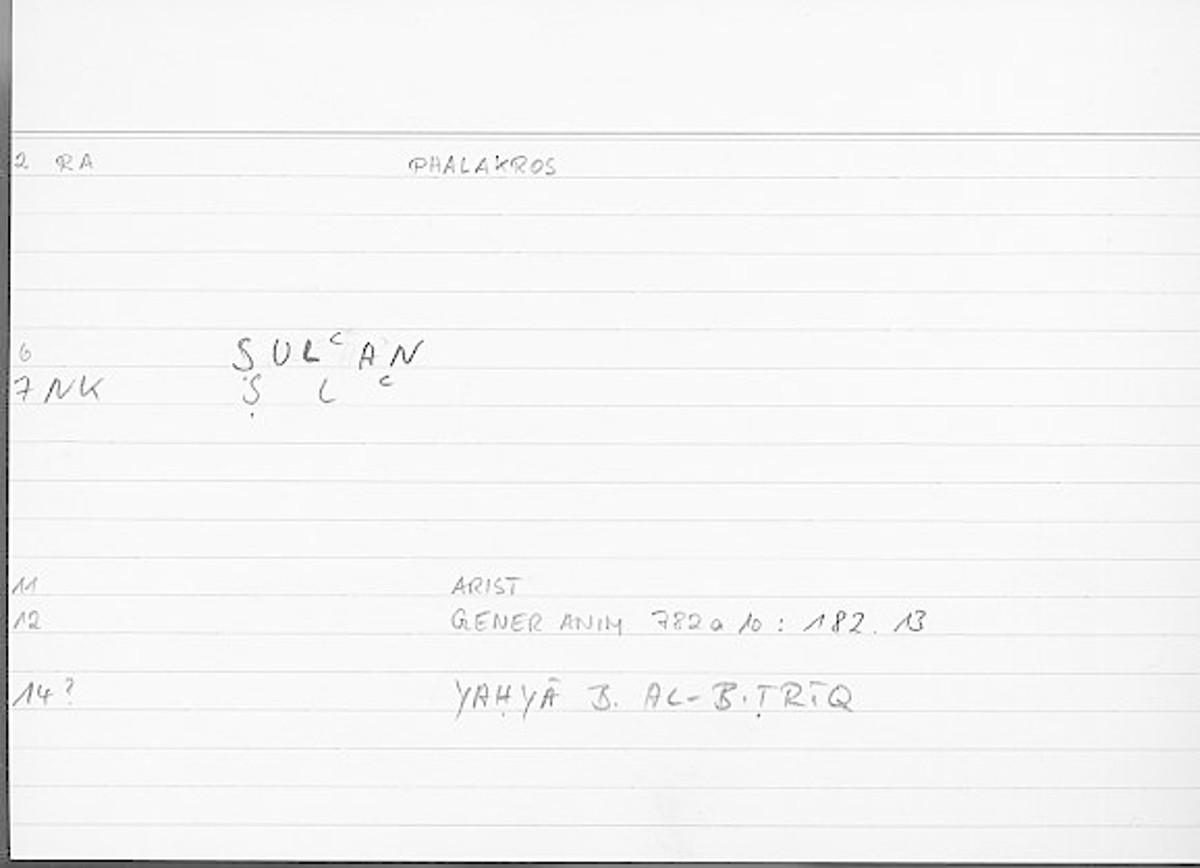 Filecard Arist.Gener-anim.2039