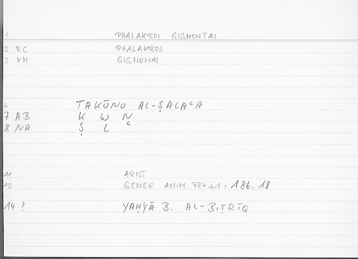 Filecard Arist.Gener-anim.2044