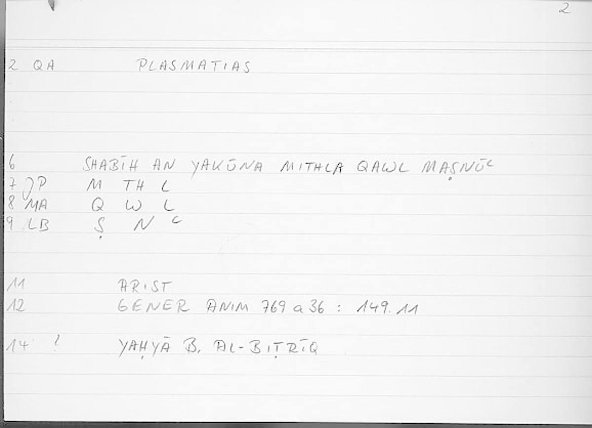Filecard Arist.Gener-anim.2052