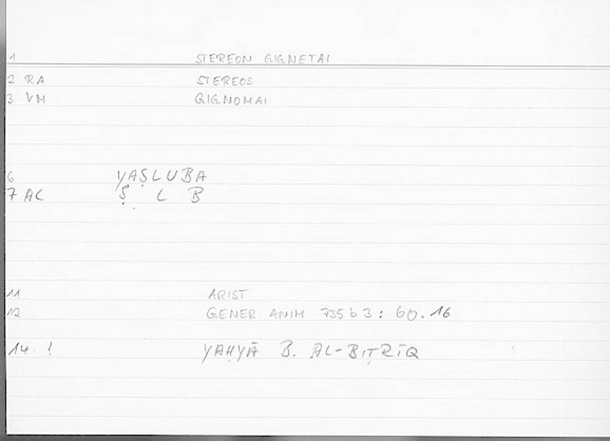 Filecard Arist.Gener-anim.2056