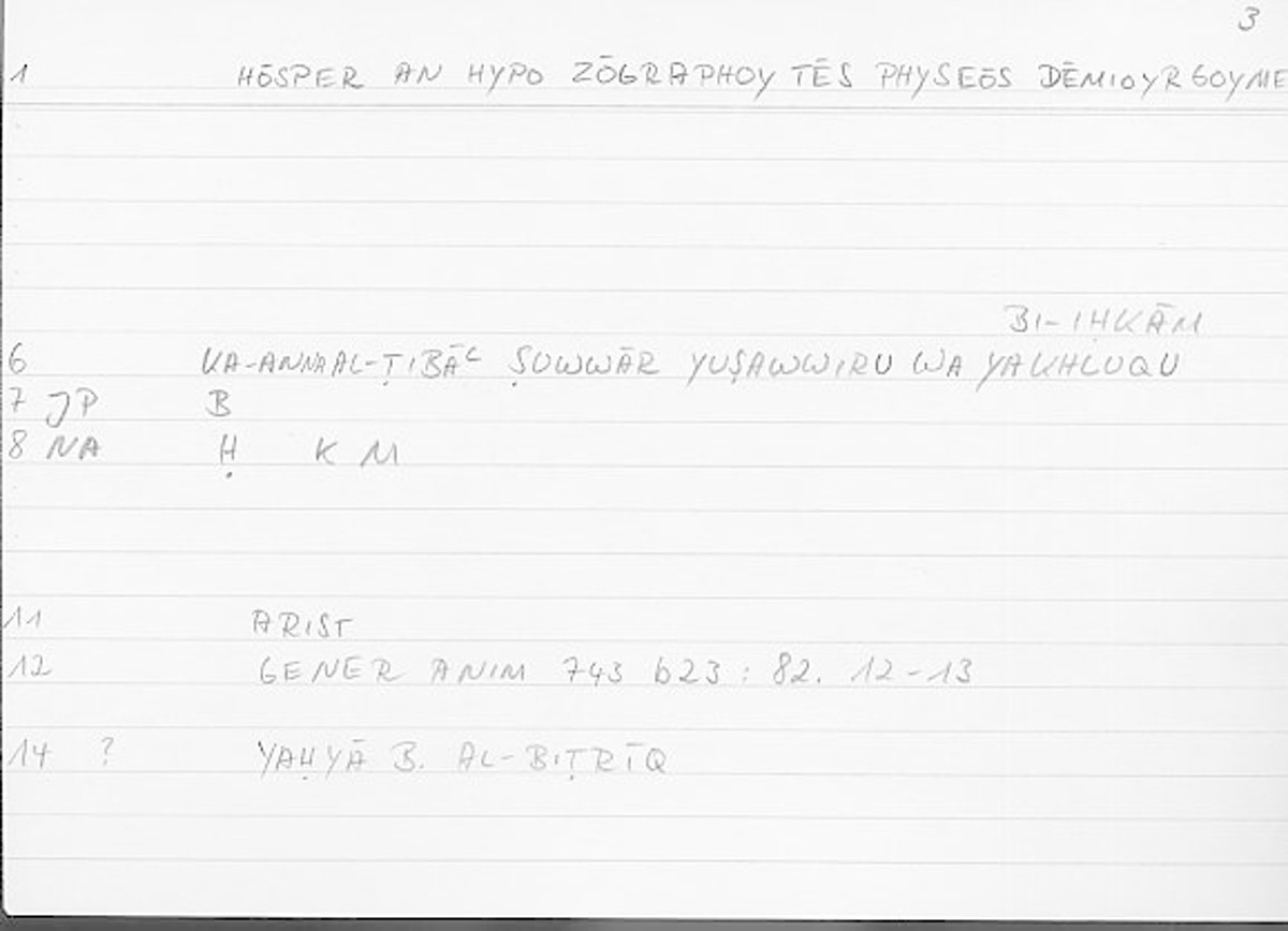 Filecard Arist.Gener-anim.2086