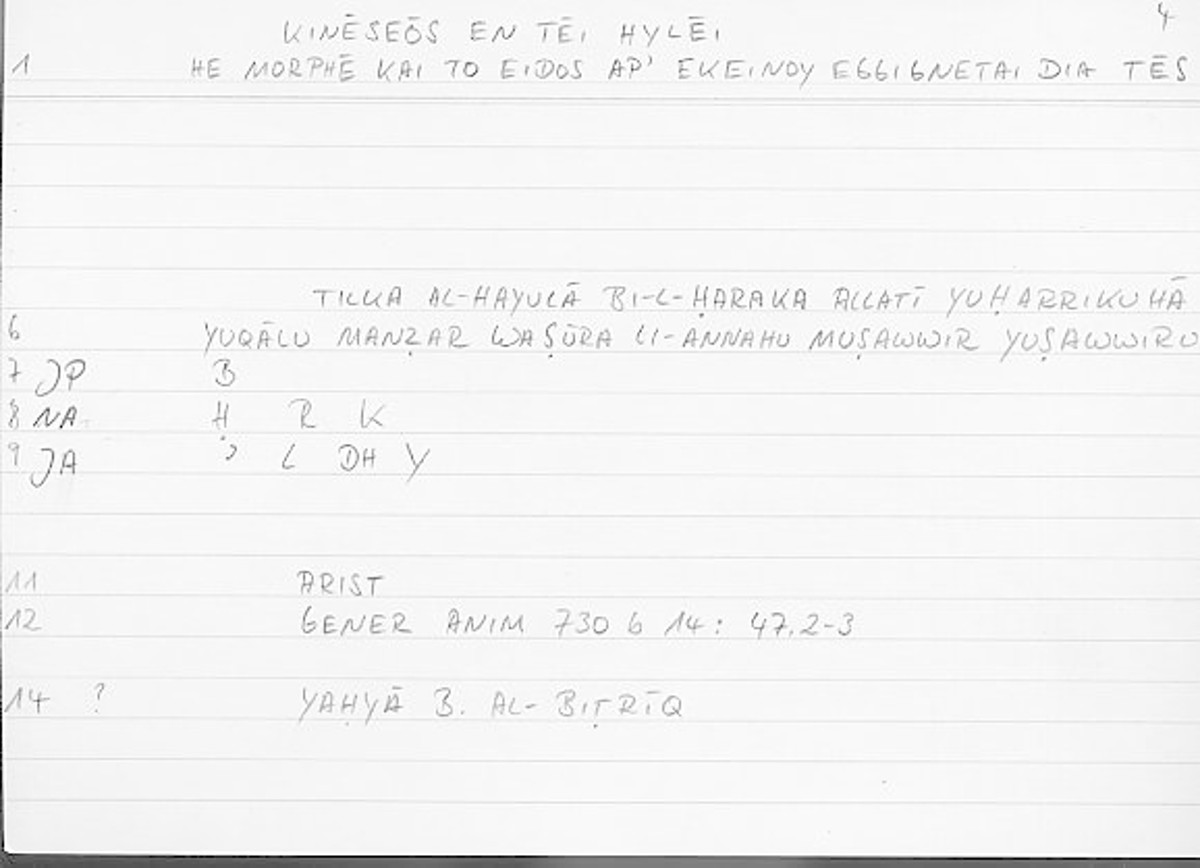 Filecard Arist.Gener-anim.2094