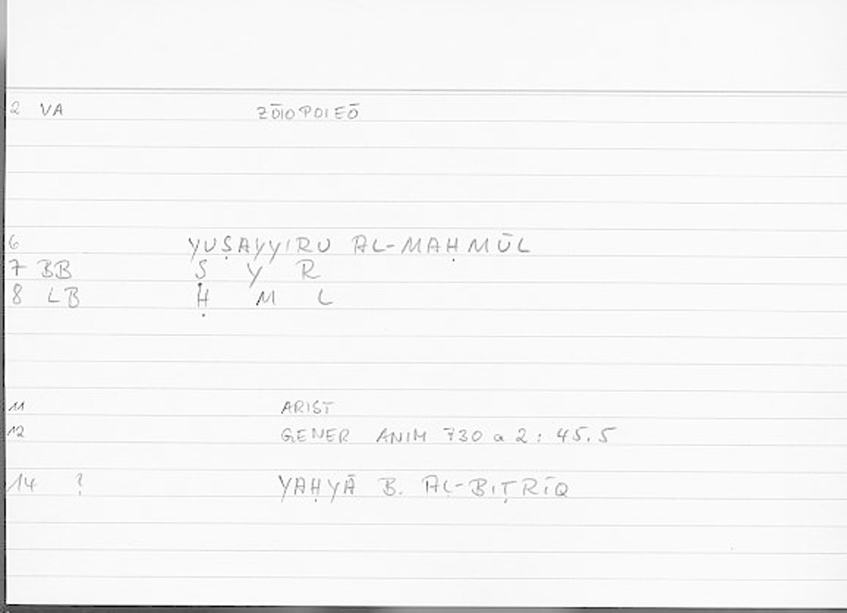 Filecard Arist.Gener-anim.2129