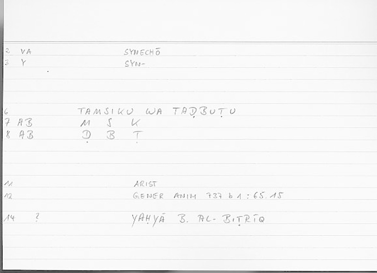 Filecard Arist.Gener-anim.2137