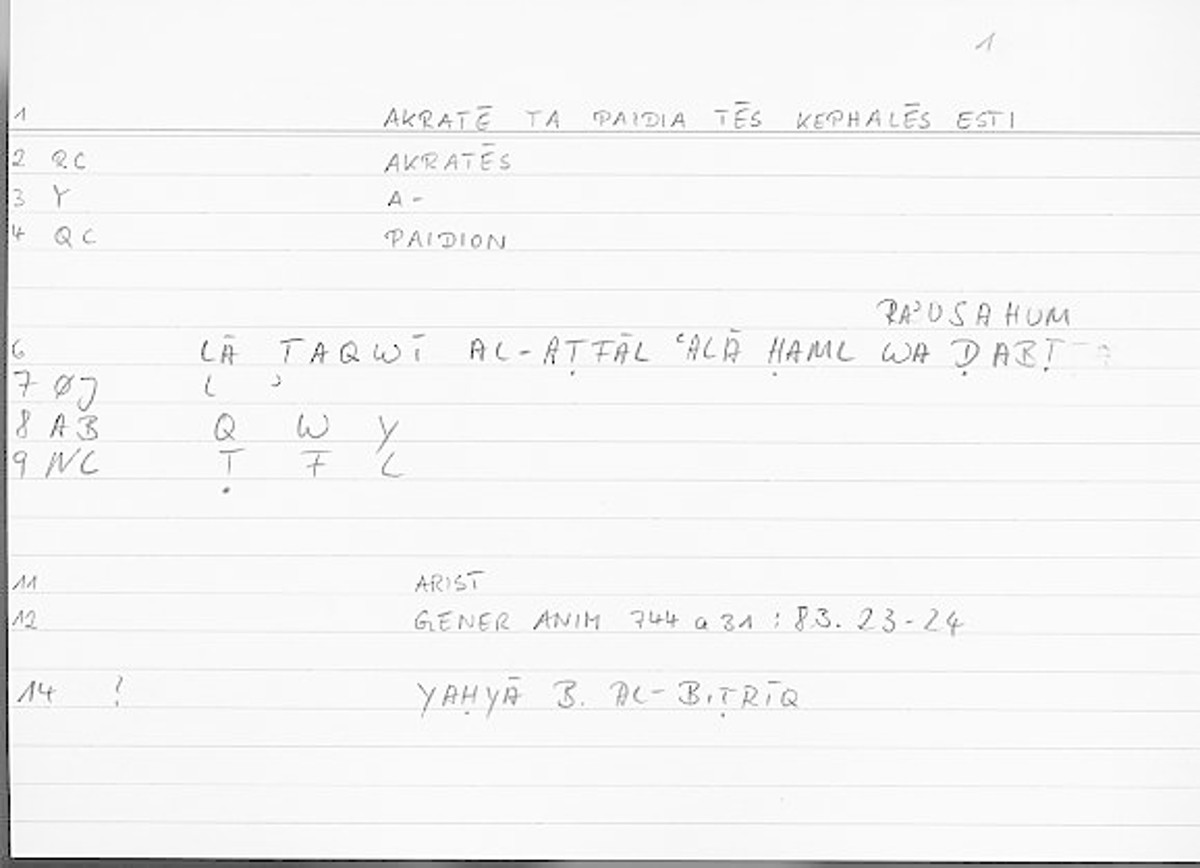 Filecard Arist.Gener-anim.2139