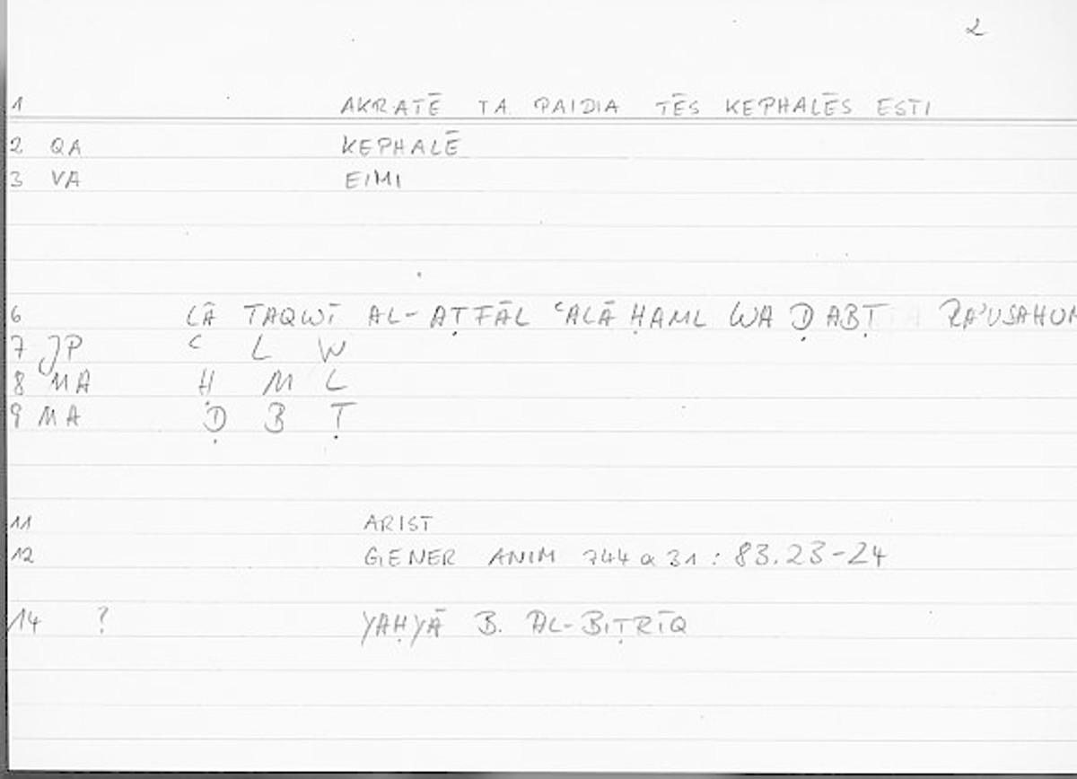 Filecard Arist.Gener-anim.2140