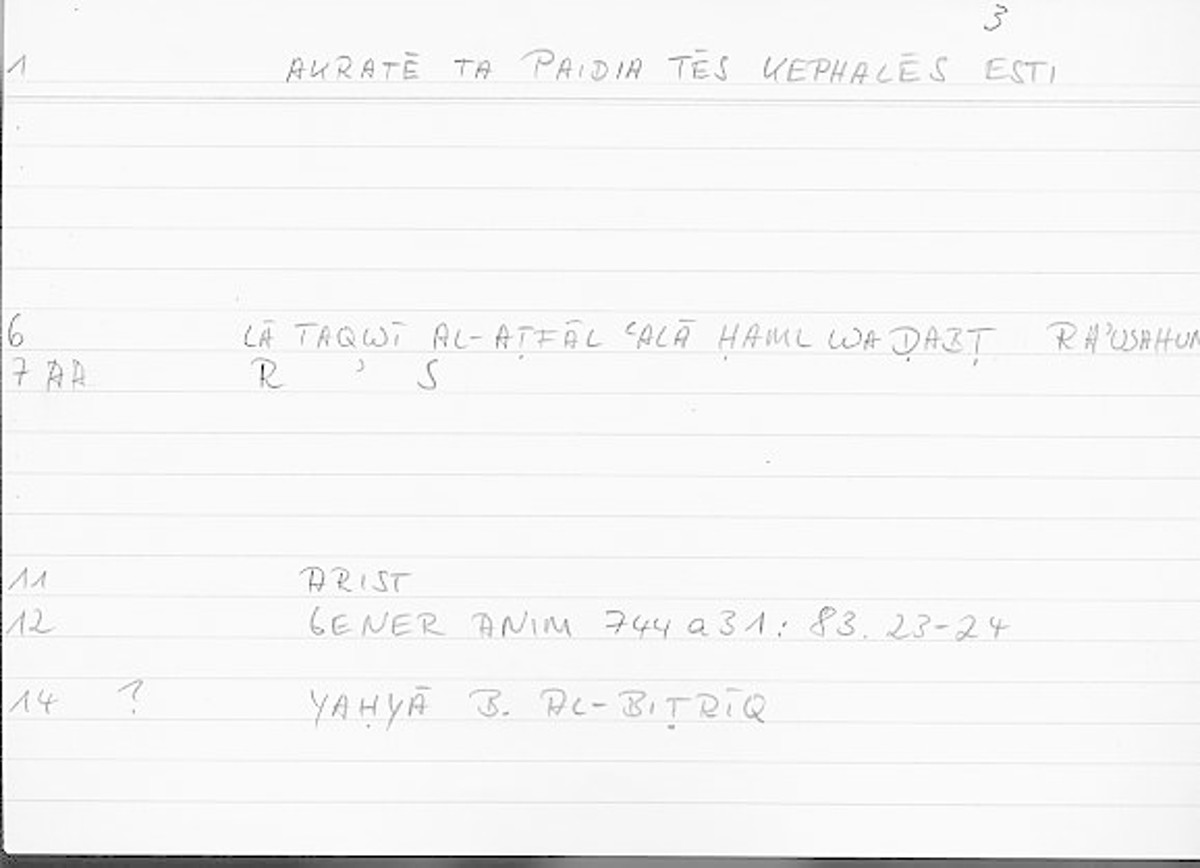 Filecard Arist.Gener-anim.2141