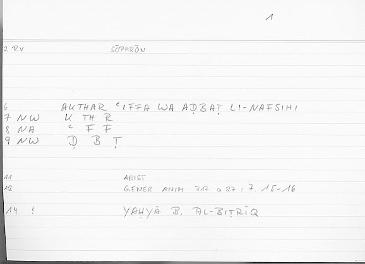 Filecard Arist.Gener-anim.2142