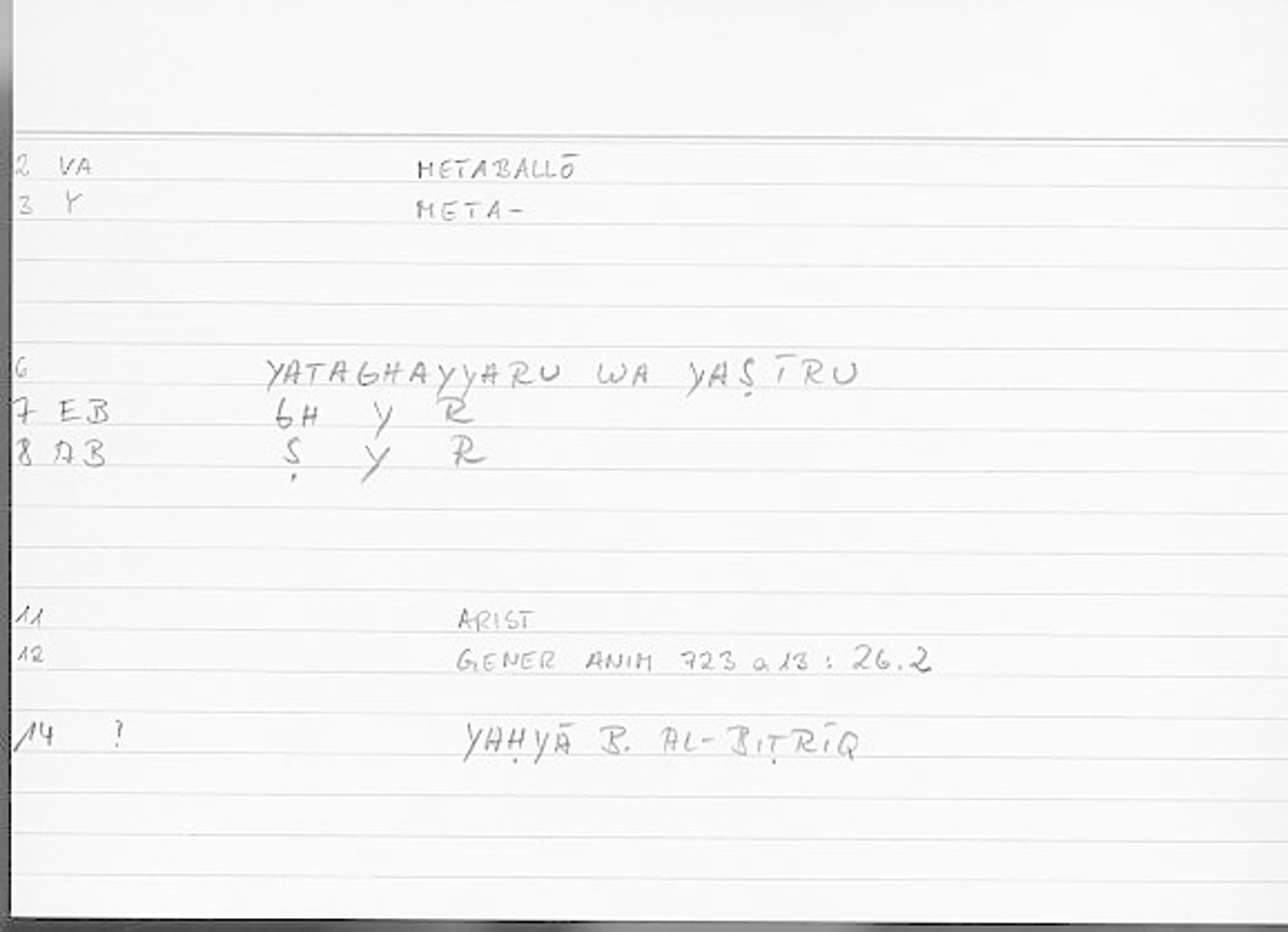 Filecard Arist.Gener-anim.2153