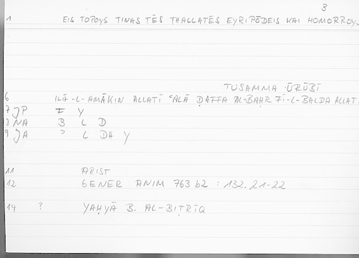 Filecard Arist.Gener-anim.2212