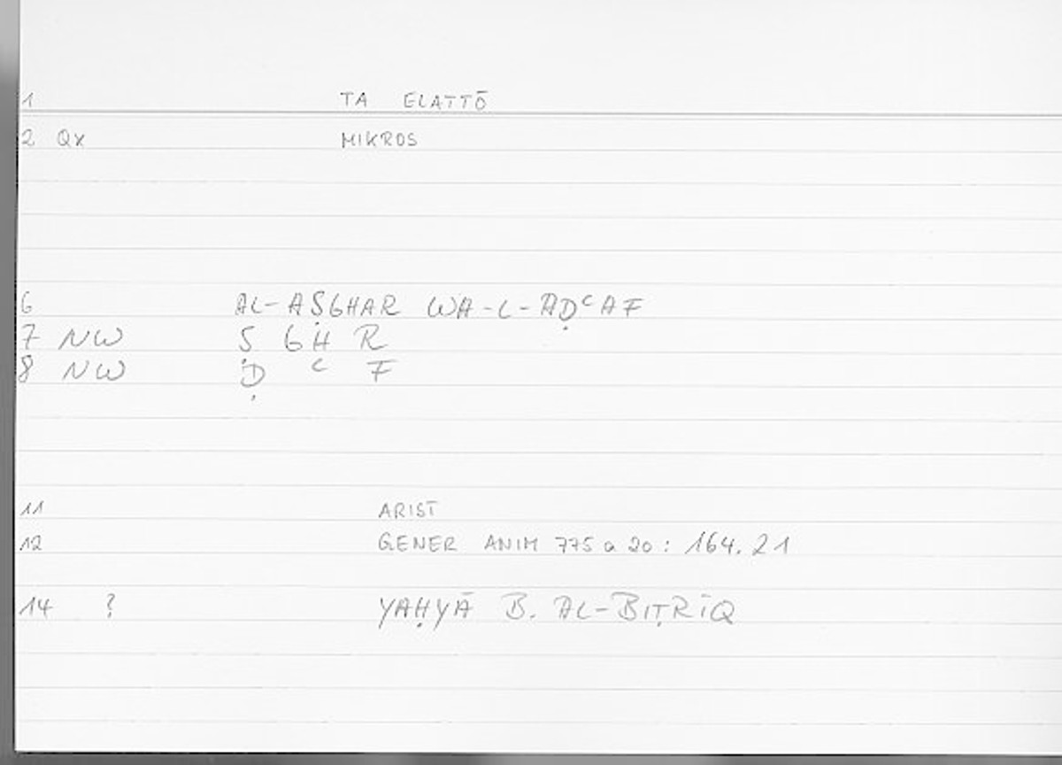 Filecard Arist.Gener-anim.2239