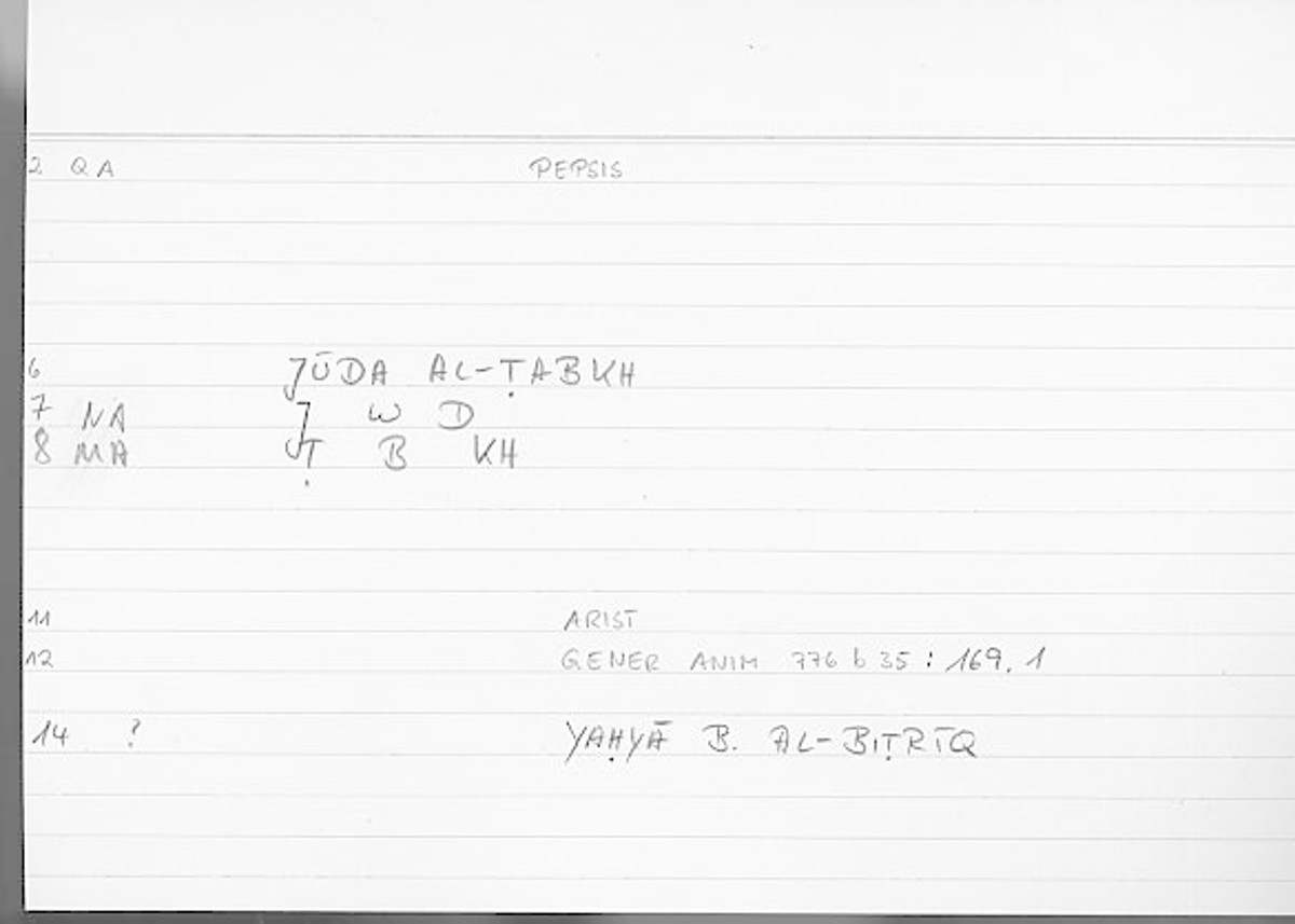 Filecard Arist.Gener-anim.2243