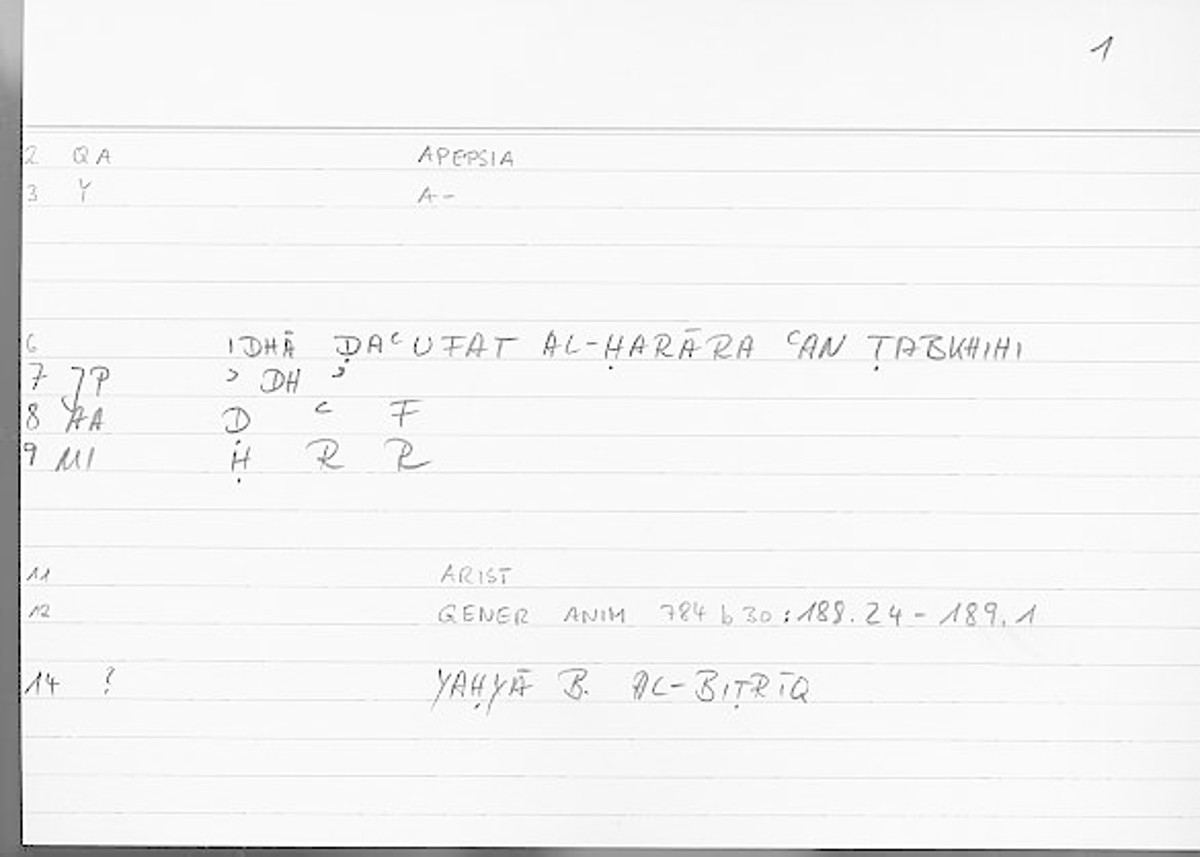 Filecard Arist.Gener-anim.2248