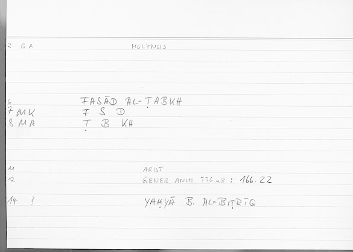 Filecard Arist.Gener-anim.2250