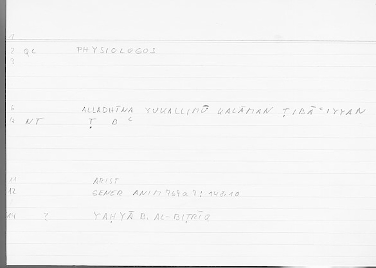 Filecard Arist.Gener-anim.2293