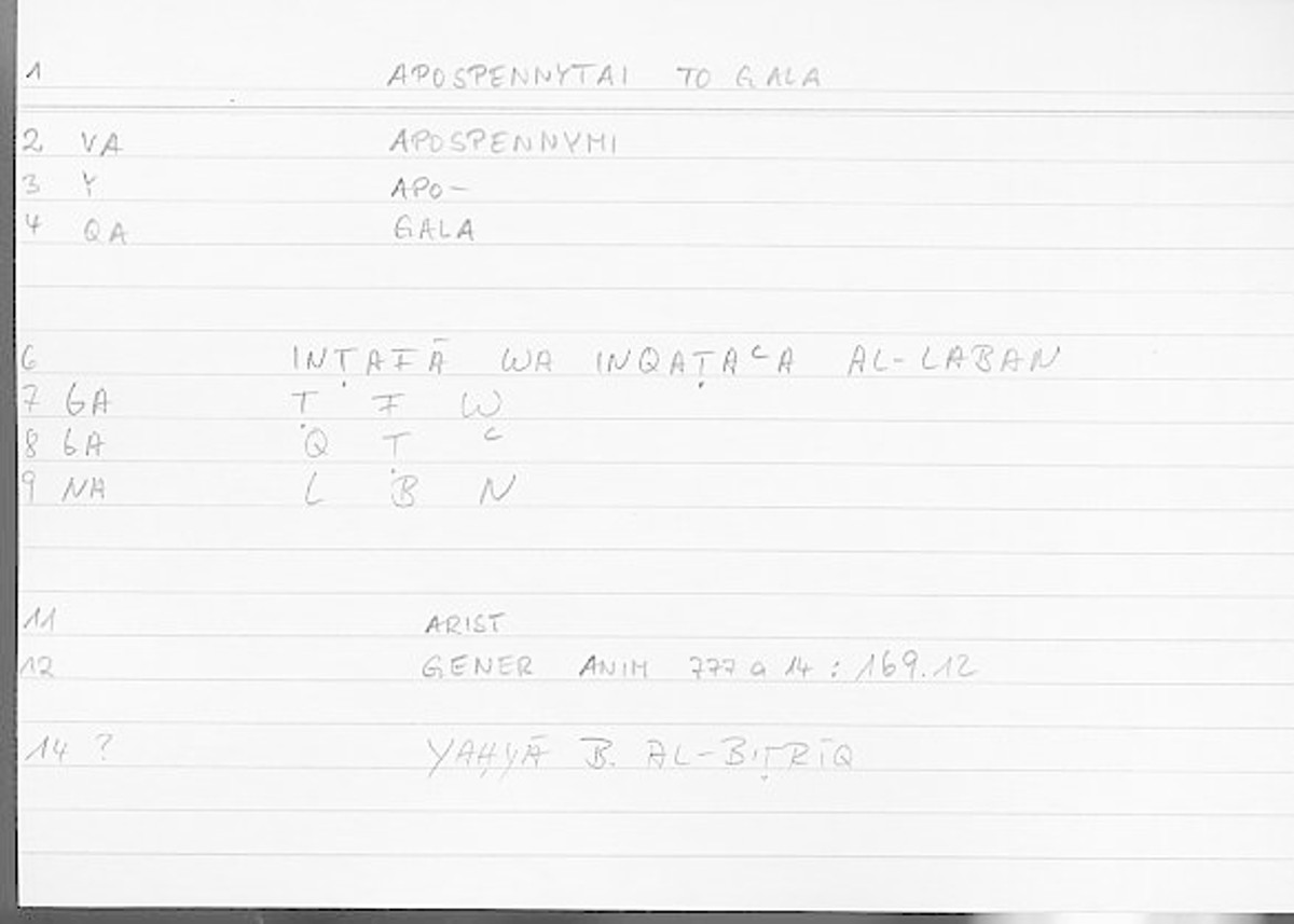 Filecard Arist.Gener-anim.2301
