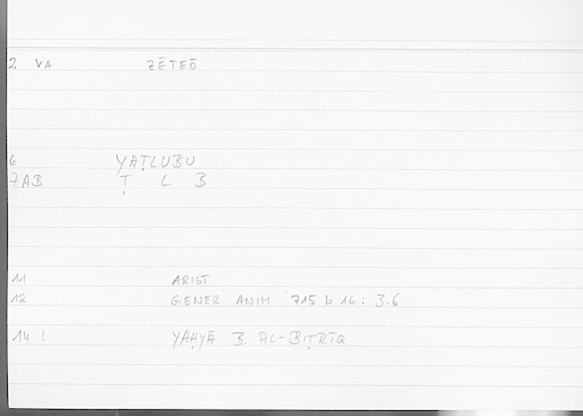 Filecard Arist.Gener-anim.2303