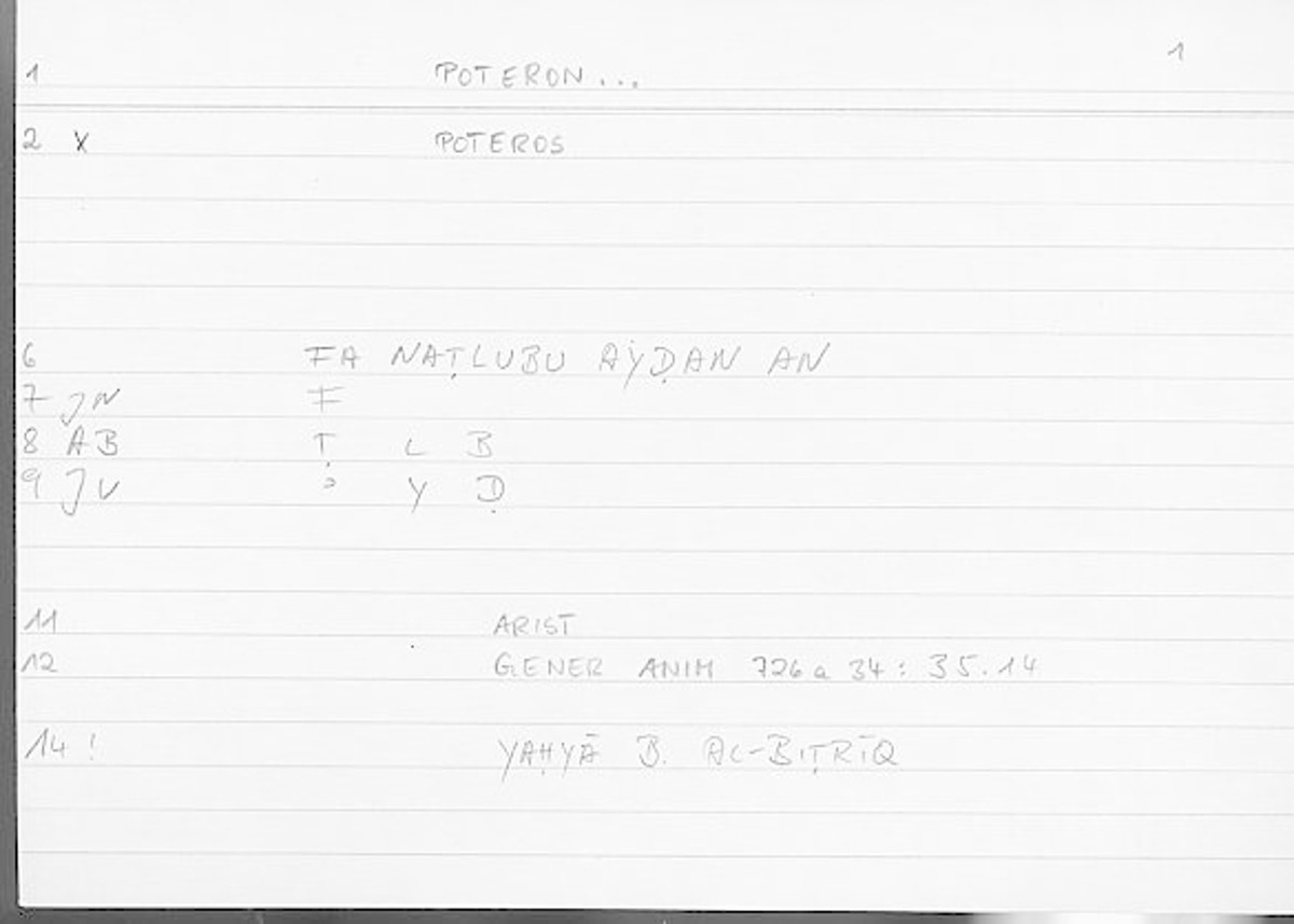 Filecard Arist.Gener-anim.2308