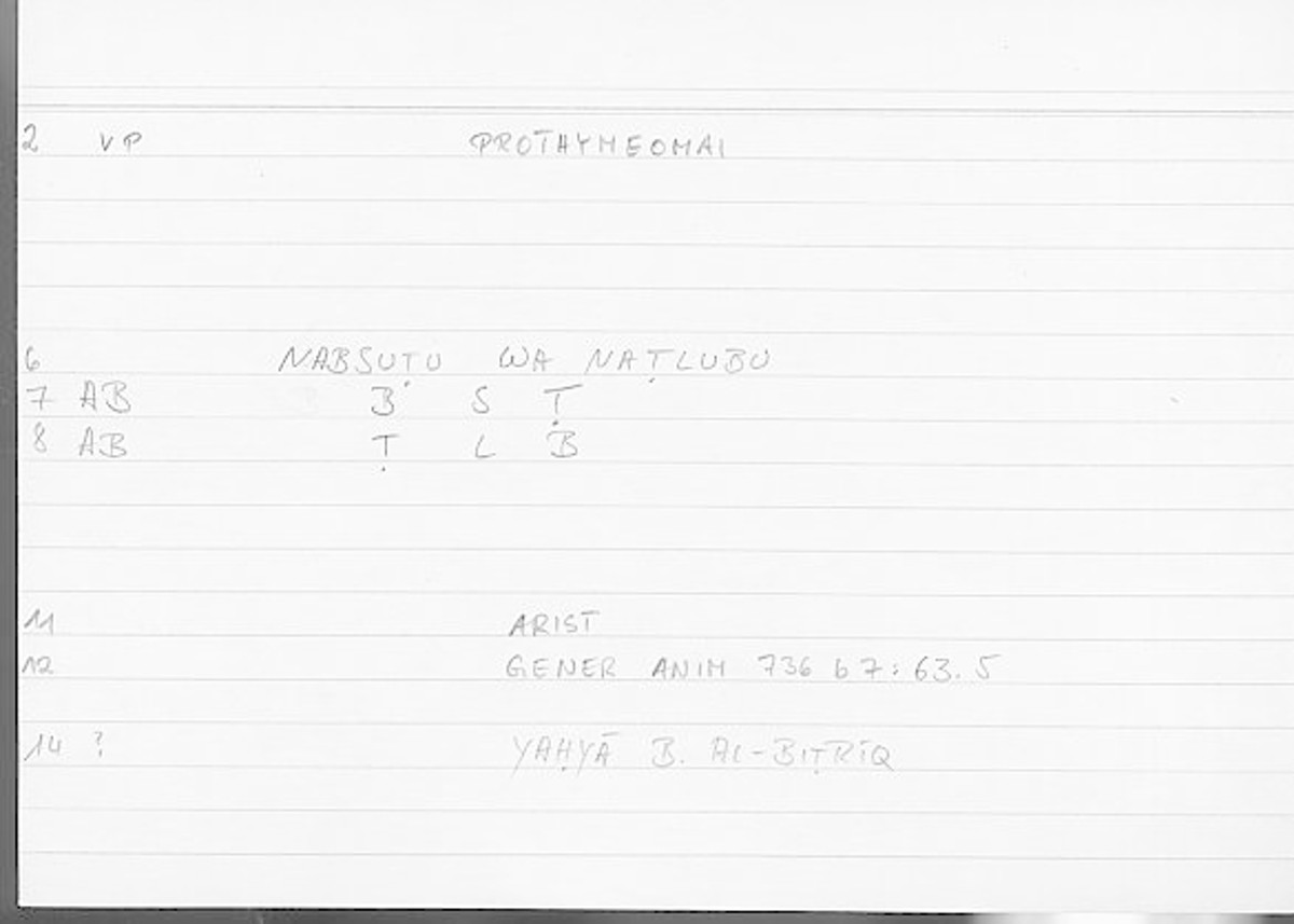 Filecard Arist.Gener-anim.2310