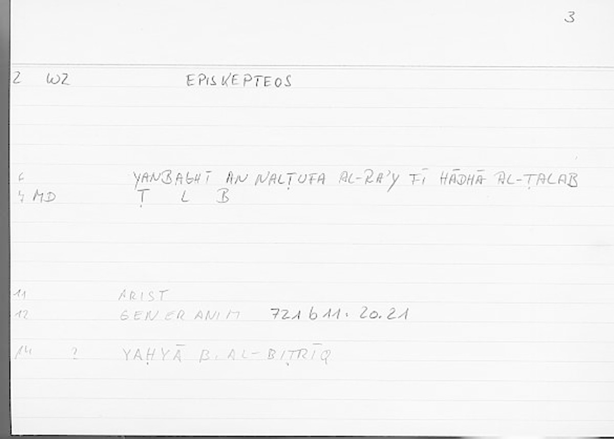 Filecard Arist.Gener-anim.2351