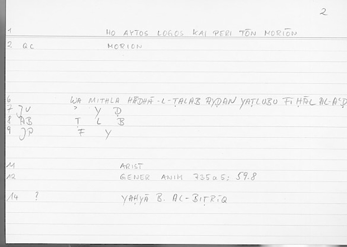 Filecard Arist.Gener-anim.2354