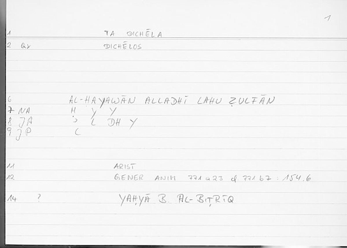 Filecard Arist.Gener-anim.2363