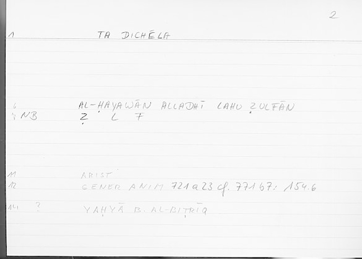 Filecard Arist.Gener-anim.2364