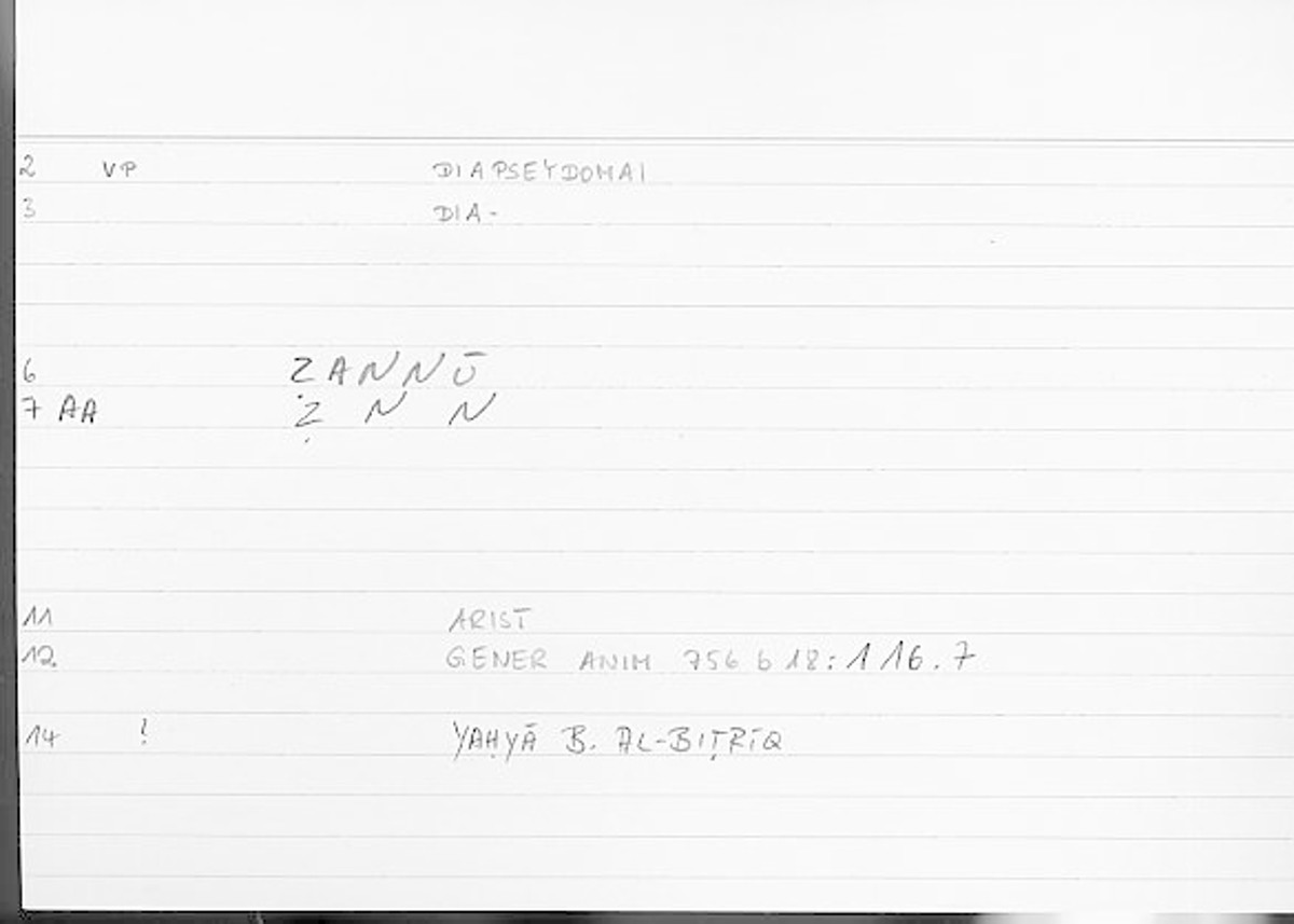 Filecard Arist.Gener-anim.2376