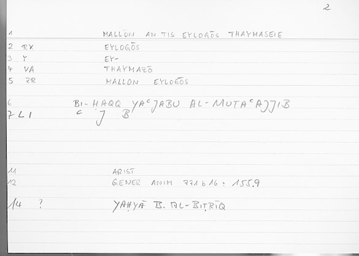 Filecard Arist.Gener-anim.2404