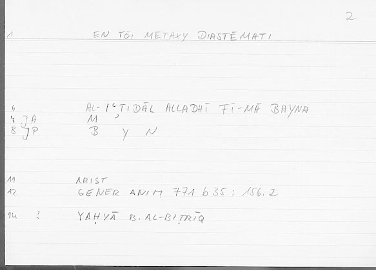 Filecard Arist.Gener-anim.2440