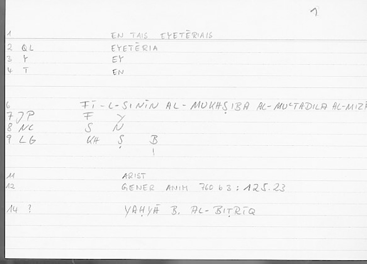 Filecard Arist.Gener-anim.2453
